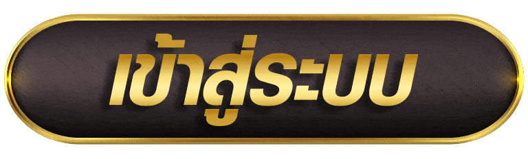 MEGABETUSA เข้าสู่ระบบ